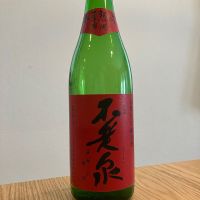 不老泉のレビュー by_K.Y