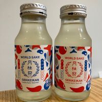 月桂冠