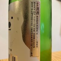 寒紅梅のレビュー by_K.Y