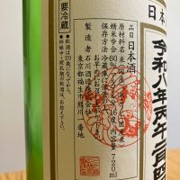 多満自慢のレビュー by_K.Y