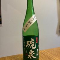 琥泉のレビュー by_K.Y