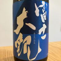富士大観