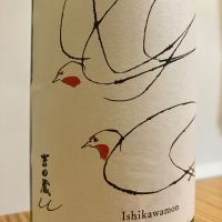 吉田蔵u