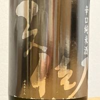 文佳人のレビュー by_K.Y