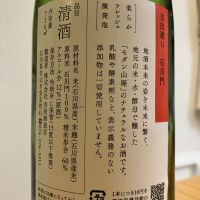 吉田蔵uのレビュー by_K.Y