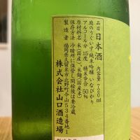 庭のうぐいすのレビュー by_K.Y