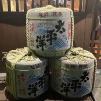 太平洋のレビュー by_K.Y