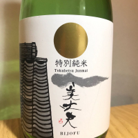 高知県の酒