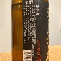 武勇のレビュー by_K.Y