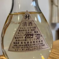 天久のレビュー by_K.Y