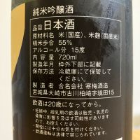 宮寒梅のレビュー by_K.Y