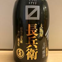 
            大坂屋長兵衛_
            K.Yさん