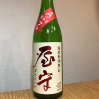 屋守のレビュー by_K.Y
