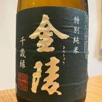
            金陵_
            K.Yさん