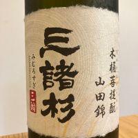 みむろ杉