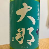大那
