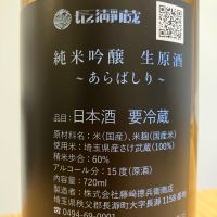 長瀞のレビュー by_K.Y