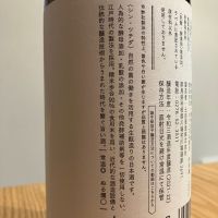 土田のレビュー by_K.Y