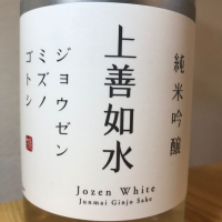 上善如水