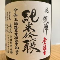 悦凱陣