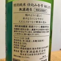 大那のレビュー by_K.Y