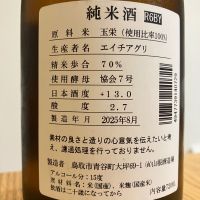 日置桜のレビュー by_K.Y
