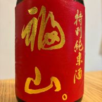 天寶一