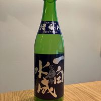 一白水成のレビュー by_K.Y