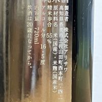 文佳人のレビュー by_K.Y