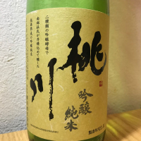 桃川