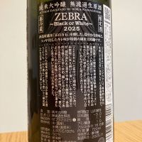 栄光冨士のレビュー by_K.Y