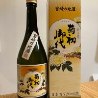 菊初御代のレビュー by_K.Y