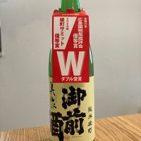 御前酒のレビュー by_K.Y