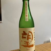 望のレビュー by_K.Y