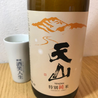 佐賀県の酒