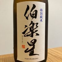 伯楽星