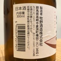 大盃のレビュー by_K.Y