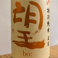 望