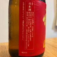 天寶一のレビュー by_K.Y