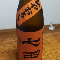 佐賀県の酒