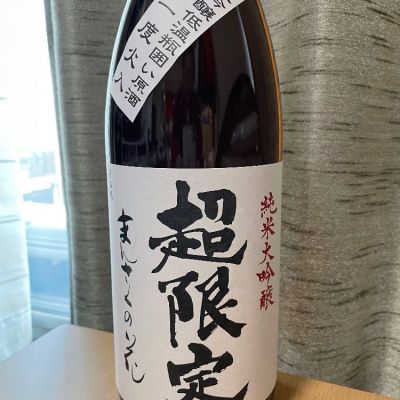 まんさくの花のレビュー by_ねこひろし