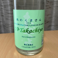 
            高千代_
            ねこひろしさん