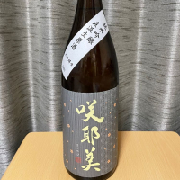 
            咲耶美_
            ねこひろしさん