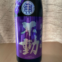 
            不動_
            ねこひろしさん