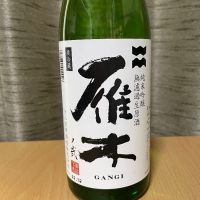 
            雁木_
            ねこひろしさん