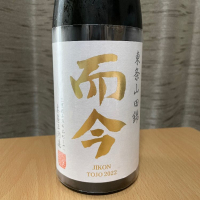 
            而今_
            ねこひろしさん