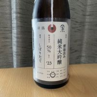 
            荷札酒_
            ねこひろしさん