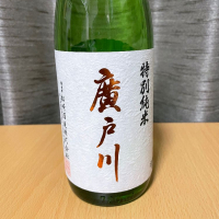 
            廣戸川_
            ねこひろしさん