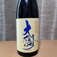 
            大信州_
            ねこひろしさん