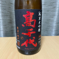 
            高千代_
            ねこひろしさん